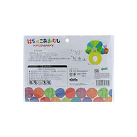 キッシーズ はらぺこあおむしリンリンアームバルーン KISVN64713 20パック200個(1種×200個)