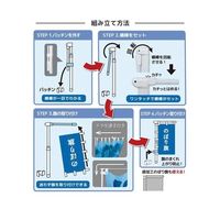 アズワン のぼり用ポール ラクマルポール(3m伸縮式) 白 65-9345-97 1個（直送品）