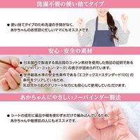 dacco ダッコ ベビードライコットンシート 120枚入 1個 オオサキメディカル