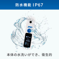 エー・アンド・デイ デジタル糖度計(デジタル糖質濃度計<Brix>) ADー4771  1台