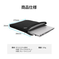 Lenovo ThinkPad 15インチ スリーブケース 4X40N18010 1個