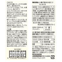 無印良品 小麦の旨みひきたつ コンキリエ 200g 1セット（1袋×16） 良品計画