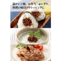 にんべん 塩分ひかえめ おかかふりかけ 胡麻入り 90g 1袋 減塩