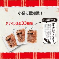 ヤマキ 便利な使い切りパック 1g×24袋入り 1セット（1個×3）かつお節