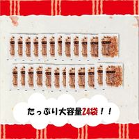 ヤマキ 便利な使い切りパック 1g×24袋入り 1個 かつお節