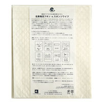 吸水ふきん e.スポンジワイプ 天然素材100％ セルロース 北欧 ベングト＆ロッタ ねこ 1枚 イーオクト