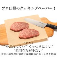 Kitchen Towper キッチンタウパー L ブラウン 1箱 日本製紙クレシア