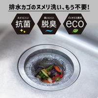 らくポイリング 水切りゴミ袋 排水口 ゴミ受け用 抗菌 脱臭 本体 1個（本体リング1個+専用袋5枚入） ダイセルミライズ