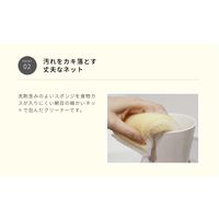 スポンジ バイオマスネットスポンジ キッチン 1セット（3個入） アイセン