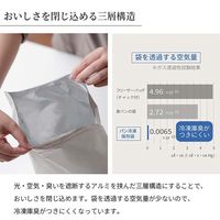 パン 冷凍 保存袋 一斤用 料理教室「ホームメイドクッキング」共同企画 1枚 マーナ