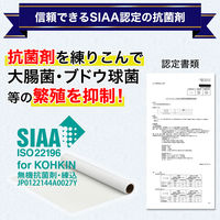 NEW 抗菌 調理台シリコンマット L 60×80cm 厚さ1.5mm 調理台保護・吸音・耐熱・滑り止め 1個 レック