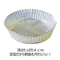 フライパン用 アルミシート 26cm以上用 日本製 1個（20枚入） アルテム