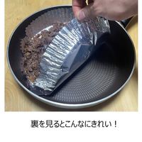 フライパン用 アルミシート 20cm以上用 日本製 1セット（30枚入×3個） アルテム