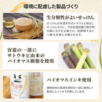 激落ちくん 無添加液体洗濯せっけん 本体 400ml 衣料用洗剤 レック