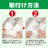 洗たく機フィルター 排水口用 1個（3枚入） 東洋アルミエコープロダクツ