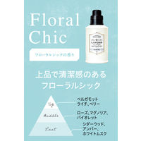 ラボン フローラルシックの香り 本体 850g 1個 衣料用洗剤 ネイチャーラボ