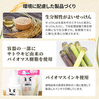 激落ちくん 無添加液体洗濯せっけん 詰め替え 360ml 1個 衣料用洗剤 レック