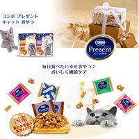 コンボ プレゼント 腎臓の健康維持 シーフードミックス味 総合栄養食 国産 42g（3g×14袋）5個 猫 おやつ
