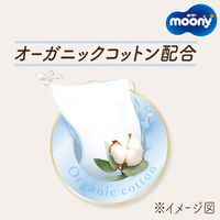 ムーニーナチュラル おしりふき（50枚×3個）2パック 無添加 オーガニックコットン配合
