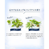 クナイプ 泡ボディウォッシュ グーテナハトホップ＆バレリアンの香り 450g 【泡タイプ】 ボディソープ