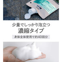 Rexena（レセナ） ザ サステナブル コンパクトソープ ヤマ 濃縮ボディソープ 生分解性100% 120g 2個 ユニリーバ