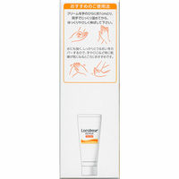 ロコベースリペアクリームa 30g つらい手やかかとなどの乾燥に　第一三共ヘルスケア