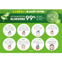 CENQUR（センクウ）モイスチャーゲル アロエベラ99％ 300g 2個 千空