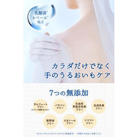 ダイアン ボタニカル ハンド＆ボディミルク プロテクト バーベナ＆ハニーの香り 本体 500ml ネイチャーラボ