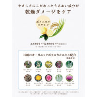 ダイアン ボタニカル ボディミルク ディープモイスト ハニーオランジュの香り 詰め替え 400ml ネイチャーラボ