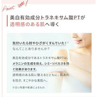 FANCL（ファンケル） ボディミルク ブライトニング&エイジングケア＜医薬部外品＞　150g