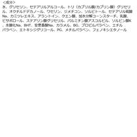 GLYSOMED（グリソメド） ハンドクリームA （無香料）50ml 石澤研究所