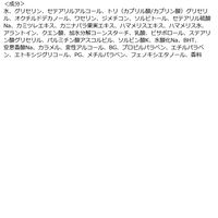 GLYSOMED（グリソメド） ハンドクリームA （カモミール） 50ml 石澤研究所