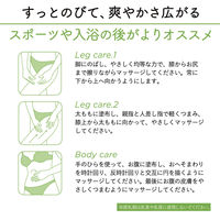 フレイオイル シェイピングオイル 125ml ネイチャーラボ