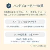 数量限定 スノービューティー ブライトニング ハンドクリームA 40g 資生堂