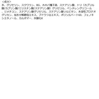 スクワランハンドセラム ハーバー研究所