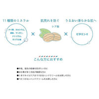 URIAGE（ユリアージュ） ウォーターハンドクリーム 49g 佐藤製薬