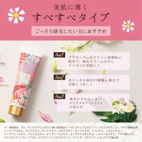 スリンキータッチ セルフスパ 除毛クリーム シトラスホワイトリリィ 200g リベルタ