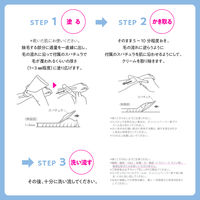 TBC エピリムーバー 透明感のあるフローラルの香り 200g 脱毛クリーム