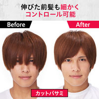 GATSBY（ギャツビー）前髪・サイド用 ヘアセルフカットセット すきバサミ・かっとバサミ・マンダム