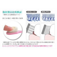 エンジェルマイクロブラシ ハブラシ ピンク 1本 ユーカンパニー 歯ブラシ