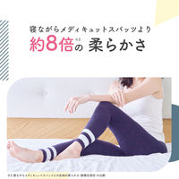 【数量限定】 メディキュット モフっとキュッと パジャマレギンスEX M 2個 Dr.Scholl（ドクターショール）レキットベンキーザー