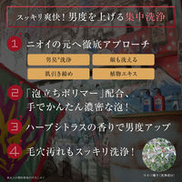 MARO（マーロ）ボディソープ 全身用クレンジングソープ 詰め替え 380ml