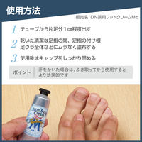 デオナチュレ 制汗剤 男性用 足指用 さらさらクリーム 朝ぬって夜まで続く！30g ムレ・防臭・デオドラント シービック