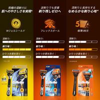 ジレット（Gillette）髭剃り プログライド 電動ホルダー 本体+替刃6個付 お得セット 肌の凹凸に密着＋剃り残しゼロへ P＆G
