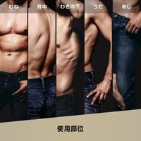 ヴィートメン 敏感肌用 除毛クリーム 210g 2個 男性用