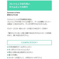 【数量限定】 入浴剤 クール クナイプ バスソルト ライムミントの香り ボトル 850g 1セット 1個 クナイプジャパン