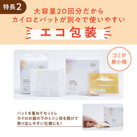 【ロハコ先行発売】ウィズフェム よもぎ温座パット オーガニック ＜HEAT＞ 20回分 グラフィコ よもぎ蒸し フェムケア温活