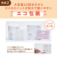 【ロハコ先行発売】ウィズフェム よもぎ温座パット オーガニック ＜WARM＞ 20回分 グラフィコ よもぎ蒸し フェムケア温活