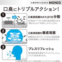 NONIO（ノニオ） ハミガキ ピュアリーミント 130g ライオン 歯磨き粉 口臭予防