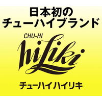 チューハイ 酎ハイ アサヒ ハイリキレモン 350ml 缶 1箱（24本）